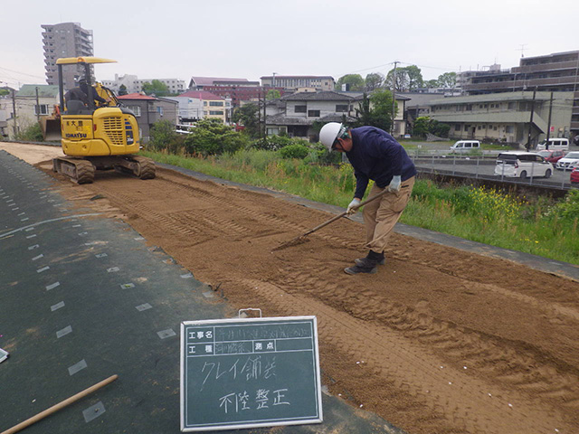 坪井川雑草等対策（その1）工事